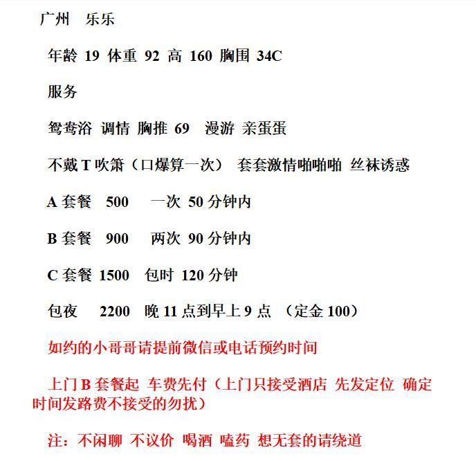 2020年11月9清纯小良家乐乐